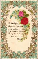 1901 Szecessziós-virágos dombornyomott litho üdvözlőlap selyem rózsákkal / Art Nouveau, floral Emb. litho greeting card with silk roses (szakadás / tear)