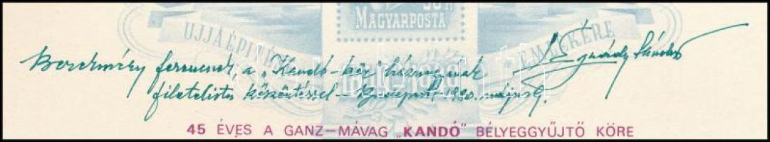 1980 Légrády Sándor grafikusművész pályafutásának 50 éves évfordulójára kiadott, a Lánchíd III. blok...