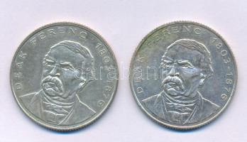 1994. 200Ft Ag "Deák" (2x) T:AU, XF patina
Adamo F13.1