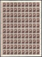 1951 Párizsi kommün hajtott teljes ívsor, vízjelre átnézetlen (60.000)