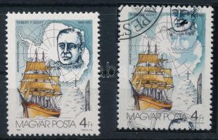 1987 Antarktisz kutatás 4Ft látványosan felfelé tolódott arcképpel + támpéldány