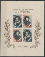 Szovjetunió 1949 Mi block 12 (Mi EUR 180,-) (gumihibák / gum disturbances)