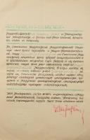1940 Emericana meghívók József főherceg aláírásával a rend nagypriorjának választó oklevélen, valamint kapcsolódó levelek, meghívók