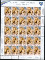 2015 Székelyföld autonómiájáért propaganda levélzáró teljes ív / For the autonomy of Transylvania propaganda label complete sheet