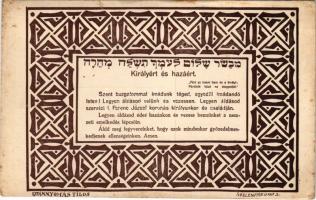 Királyért és hazáért. Héber feliratos katonai üdvözlőlap. Spatz Henrik kiadása, Judaika / WWI Austro-Hungarian K.u.k. military greeting card with Hebrew text. Judaica s: Seelenfreund S. (EB)