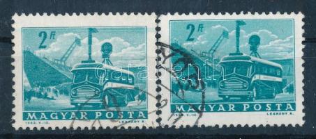 1963 Közlekedés 2Ft keresztben futó rákelcsíkkal + támpéldány