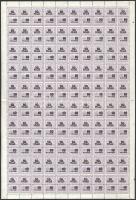 Számlailleték bélyeg 1945 5P, 10P, 20P és 50P 1-1 hajtott 100-as teljes ív (600.000) / 4 different f...