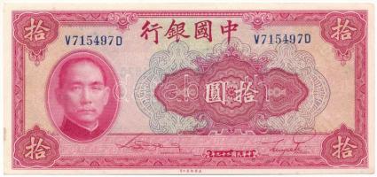 Kínai Köztársaság 1940. 10Y "Bank of China" T:AU Republic of China 1940. 10 Yuan "Bank of China"C:AU Krause P#85