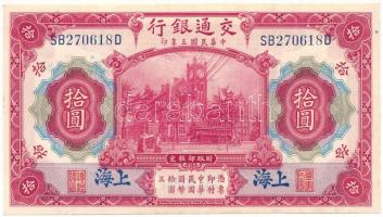 Kína / Bank of Communications 1914. 10Y "SB270618D", kék "Shanghai" felülbélyegzéssel T:AU China / Bank of Communications 1914. 10 Yuan "SB270618D" with blue "Shanghai" overprint C:AU Krause P#118