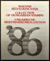 1986 Magyar Bélyegkincstár, benne feketenyomat blokk fekete sorszámmal (min. 10.000)