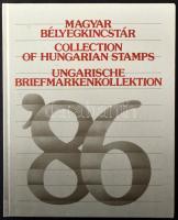 1986 Magyar Bélyegkincstár, benne feketenyomat blokk fekete sorszámmal (min. 10.000)