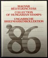 1986 Magyar Bélyegkincstár, benne feketenyomat blokk fekete sorszámmal (min. 10.000)