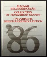 1986 Magyar Bélyegkincstár, benne feketenyomat blokk fekete sorszámmal (min. 10.000)
