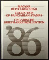 1986 Magyar Bélyegkincstár, benne feketenyomat blokk fekete sorszámmal (min. 10.000)
