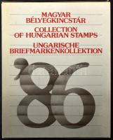 1986 Magyar Bélyegkincstár, benne feketenyomat blokk fekete sorszámmal (min. 10.000)