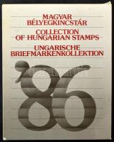 1986 Magyar Bélyegkincstár, benne feketenyomat blokk fekete sorszámmal (min. 10.000)