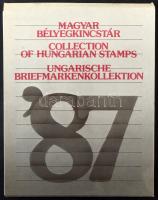 1987 Magyar Bélyegkincstár, benne a speciális feketenyomat blokk zöld sorszámmal (min. 10.000)