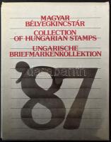 1987 Magyar Bélyegkincstár, benne a speciális feketenyomat blokk zöld sorszámmal (min. 10.000)