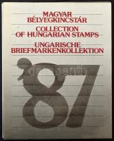 1987 Magyar Bélyegkincstár, benne a speciális feketenyomat blokk zöld sorszámmal (min. 10.000)