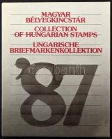 1987 Magyar Bélyegkincstár, benne a speciális feketenyomat blokk zöld sorszámmal (min. 10.000)