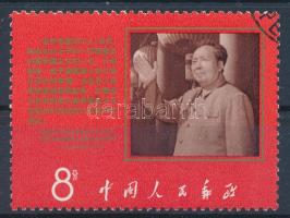 1968 Mao Ce-tung intézkedései bélyeg / stamp Mi 1019 (Mi EUR 130.-)