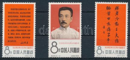 1966 Lu Xun sor / set Mi 952-954 (Mi EUR 420.-)
