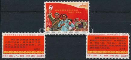 1967 Mao beszédeinek évfordulója sor / set Mi 982-984 (Mi EUR 1.200.-)