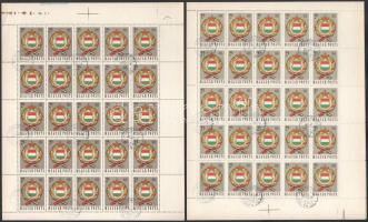 1958 Népköztársasági címer (II.) 2Ft 10 db teljes ív, 4 klf ívszéli jelzéssel, 2 ívben lemezhiba (2. ívhely) (25.500+)