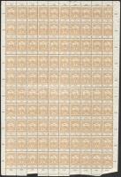 1913 Árvíz 2f hajtott teljes ív (elvált fogak) / Mi 129 folded complete sheet (aparted perfs)