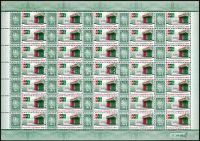 2014 Üzenet bélyegem VI. - Innovatív megoldások - Csomagautomata promóciós teljes ív / complete sheet