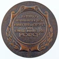 Szovjetunió DN "Oroszország sportolói / A RSFSR Miniszterek Tanácsának Testnevelési és Sportbiz...