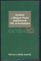2007 A Szent Korona zománcképei I., II., III. + feketenyomat blokk a Magyar Posta alapításának 140. évfordulójára ajándék speciális bélyegszett / present of the post