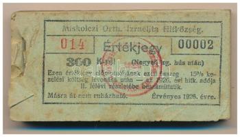 1926. Miskolc 300K "Miskolczi Orth. Izraelita Anyahitközség" vágatási jegy / értékjegy 1/4kg hús után (99x), közel teljes tömb "014 00002 - 014 00100" között T:AU, az első darabon szennyeződés és szakadás, az F