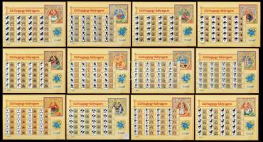 2005 Csillagjegy bélyegem 12 klf megszemélyesített teljes ív (175.000) (az ívszéleken beázás, összeragadás nyomai, 3 íven előoldali sérülések /12 different complete sheets : wet damage, gum disturbance on margins, demage on the front side of 3 sheets) (a bélyegek hibátlanok, ezek értéke / the stamps are faultless, cat. value 112.000)