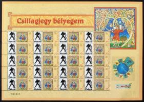 2005 Csillagjegy bélyegem 12 klf megszemélyesített teljes ív (175.000) (az ívszéleken beázás, összer...
