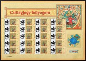 2005 Csillagjegy bélyegem 12 klf megszemélyesített teljes ív (175.000) (az ívszéleken beázás, összer...