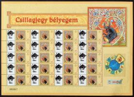 2005 Csillagjegy bélyegem 12 klf megszemélyesített teljes ív (175.000) (az ívszéleken beázás, összer...