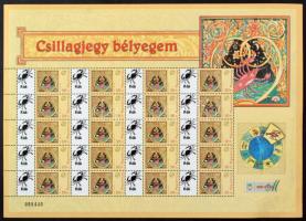2005 Csillagjegy bélyegem 12 klf megszemélyesített teljes ív (175.000) (az ívszéleken beázás, összer...