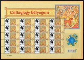 2005 Csillagjegy bélyegem 12 klf megszemélyesített teljes ív (175.000) (az ívszéleken beázás, összer...