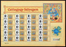 2005 Csillagjegy bélyegem 12 klf megszemélyesített teljes ív (175.000) (az ívszéleken beázás, összer...