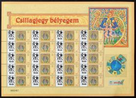 2005 Csillagjegy bélyegem 12 klf megszemélyesített teljes ív (175.000) (az ívszéleken beázás, összer...