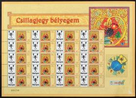 2005 Csillagjegy bélyegem 12 klf megszemélyesített teljes ív (175.000) (az ívszéleken beázás, összer...