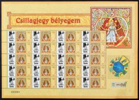 2005 Csillagjegy bélyegem 12 klf megszemélyesített teljes ív (175.000) (az ívszéleken beázás, összer...