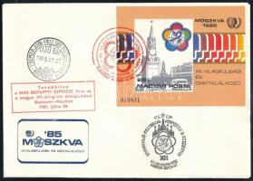 1985 VIT blokk FDC-n, a magyar delegáció különvonatával továbbítva, moszkvai érkezési bélyegzéssel
