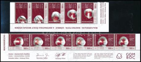 2010 Világkiállítás - Gömböc baloldali ívsarki ötöscsík + jobboldali ívsarki hatoscsík, klf ívszéli feliratokkal