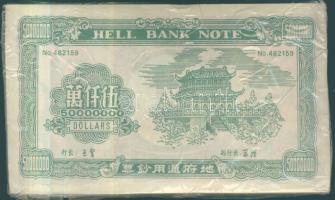 Bontatlan csomag kínai égetési pénz 100 db / China hell banknote 100x UNC