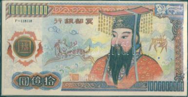 Nagyalakú kínai égetési pénz 50 db / China large hell banknote 50x UNC