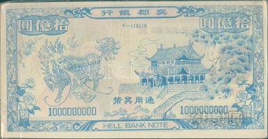 Nagyalakú kínai égetési pénz 50 db / China large hell banknote 50x UNC