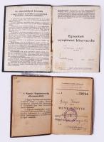 cca 1940-1960 Vegyes okmány tétel: Országos Társadalombiztosítási Intézet (OTI) biztosítási igazolvá...