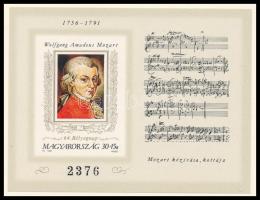 1991 Bélyegnap (64.) vágott blokk (16.000)